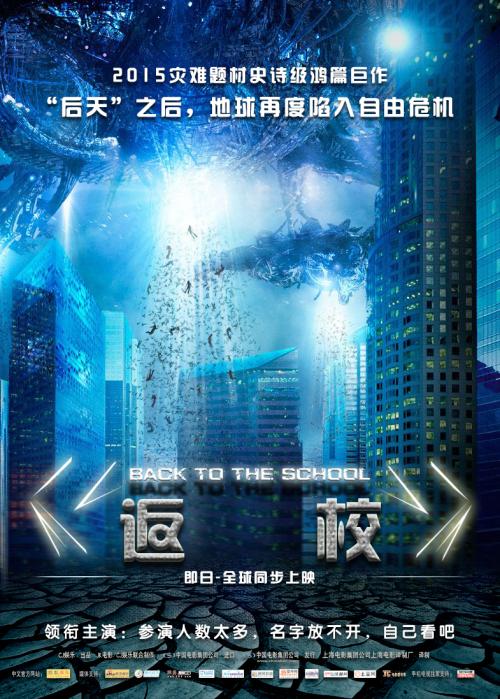 制作西新墨西哥大学文凭